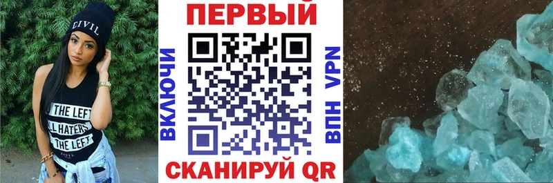 АМФЕТАМИН Розовый мориарти телеграм Обоянь