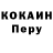 Первитин кристалл Foxyn XL