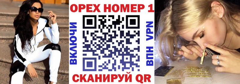 omg как войти  Обоянь  КОКАИН 97% 