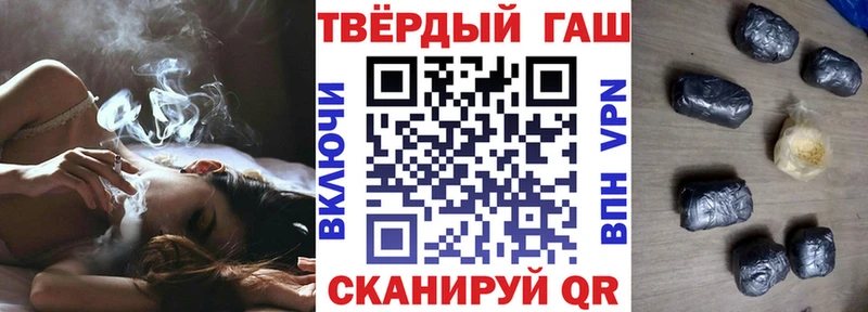 купить наркотики цена  Обоянь  ГАШИШ хэш 