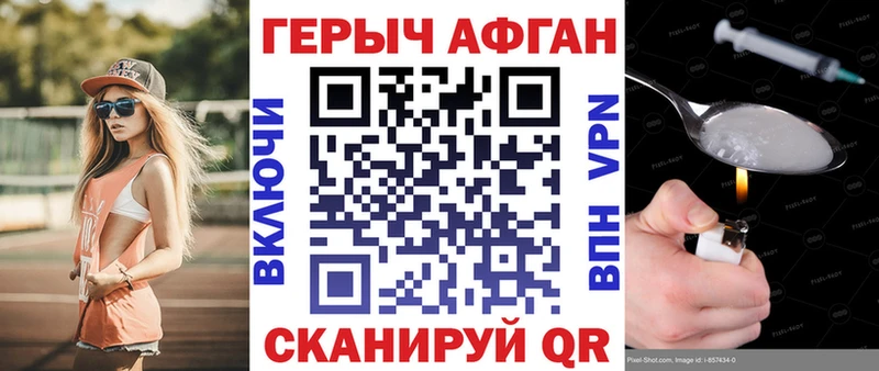 Героин гречка  Обоянь 