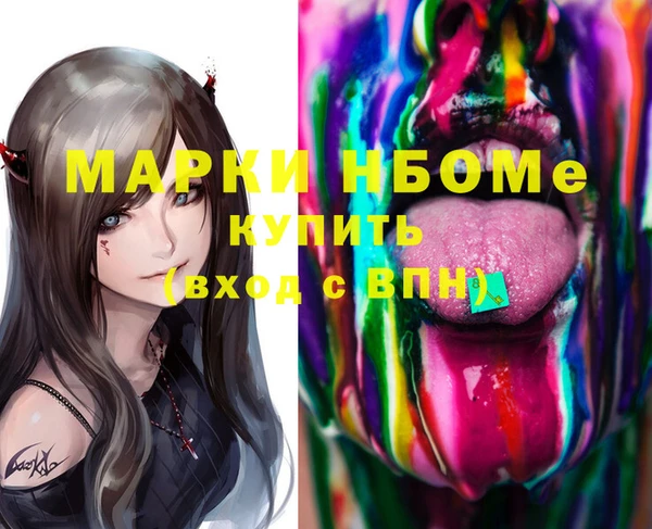 мяу мяу кристалл Алексин