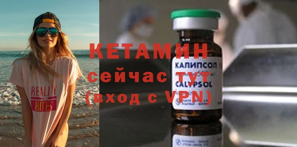 кокаин VHQ Алексеевка
