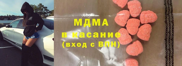 кокаин VHQ Алексеевка