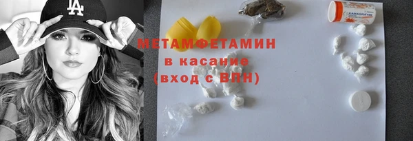кокаин VHQ Алексеевка