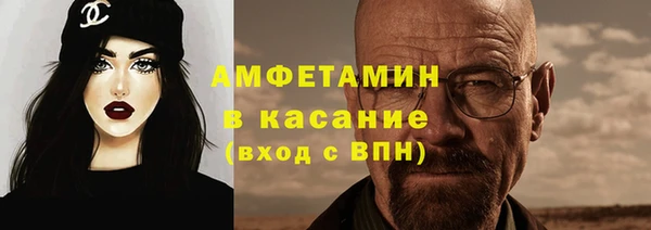 мяу мяу кристалл Алексин