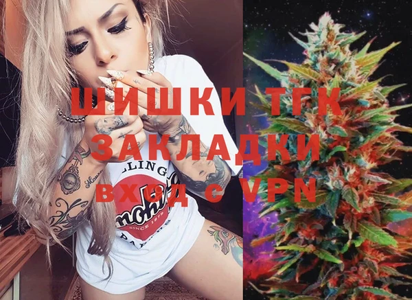 кокаин VHQ Алексеевка