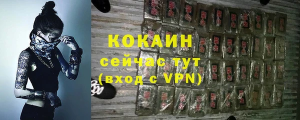 мяу мяу кристалл Алексин