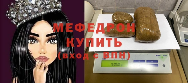 мяу мяу кристалл Алексин