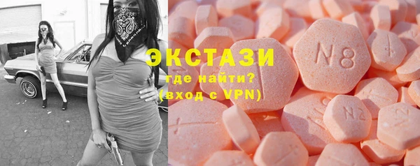 мяу мяу кристалл Алексин