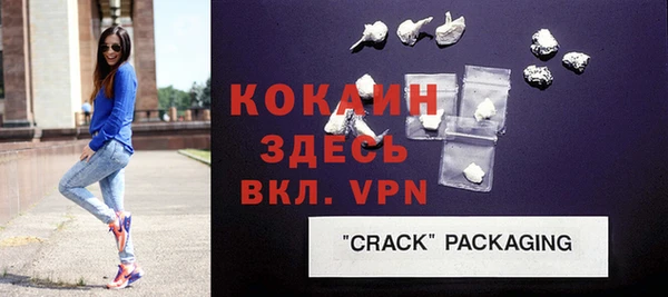 мяу мяу кристалл Алексин
