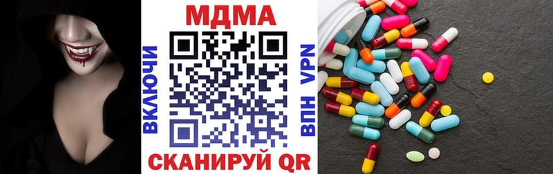 MDMA Molly Обоянь
