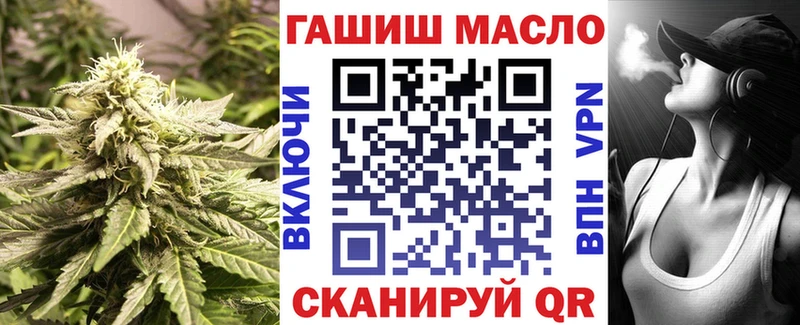 Дистиллят ТГК вейп с тгк Обоянь