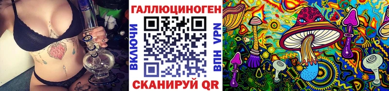 Псилоцибиновые грибы Psilocybine cubensis  где купить наркоту  Обоянь 